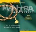 Mantra Meditation by Thomas Ashley-Farrand