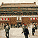 From Yao to Mao by Kenneth J. Hammond