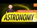 Astronomy Crash Course by Philip Plait