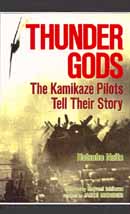 Thunder Gods by Hatsuho Naito