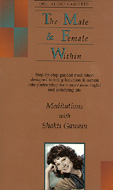 The Male and Female Within by Shakti Gawain