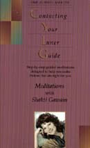 Contacting Your Inner Guide by Shakti Gawain