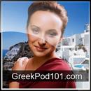 Learn Greek - Introduction to Greek by Maria Papadopoulou