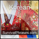 Learn Korean - Survival Phrases - Korean  (Part 1) by Keith Kim