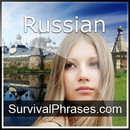 Learn Russian - Survival Phrases - Russian (Part 2) by Alexandre Semayev