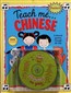 Teach Me Chinese