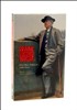 Frank Lloyd Wright: The Mike Wallace Interviews