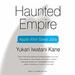 Haunted Empire: Apple After Steve Jobs
