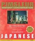Japanese (Instant Conversation)