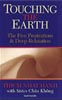 Touching the Earth